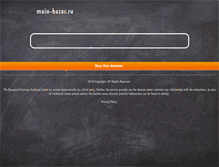 Tablet Screenshot of main-bazar.ru